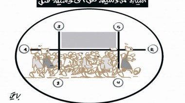 كاريكاتير العدد 4704