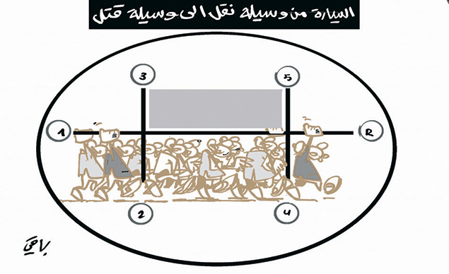 كاريكاتير العدد 4704