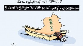 كاريكاتير العدد 4600
