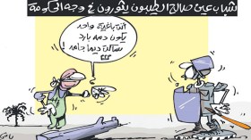 كاريكاتير العدد 4613