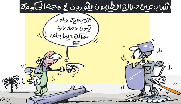 كاريكاتير العدد 4613