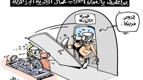 كاريكاتير العدد 4695