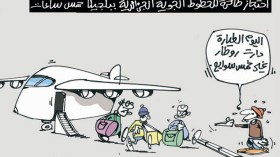 كاريكاتير العدد 4589