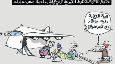 كاريكاتير العدد 4589