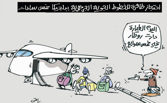 كاريكاتير العدد 4589