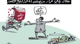 كاريكاتير العدد 4708