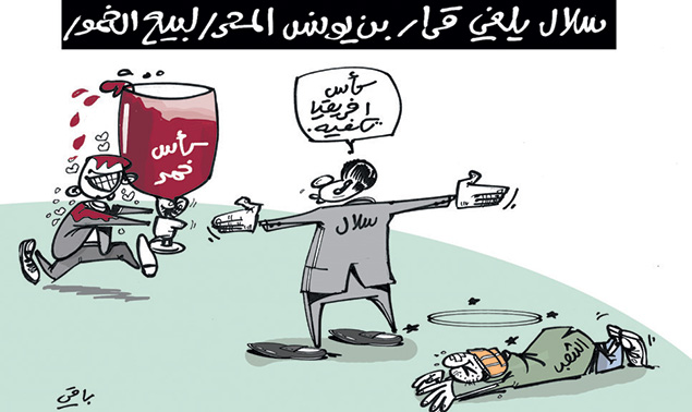 كاريكاتير العدد 4708