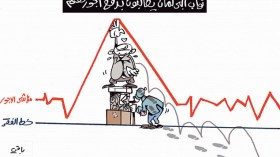 كاريكاتير العدد 4581