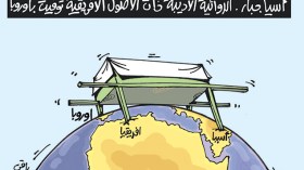 كاريكاتير العدد 4643