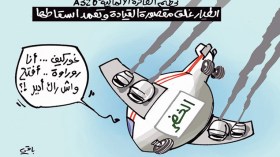 كاريكاتير العدد 4691