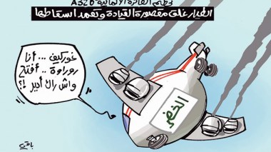 كاريكاتير العدد 4691