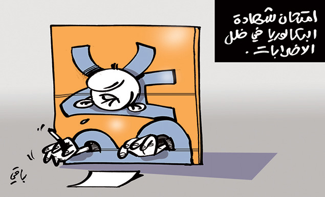 كاريكاتير العدد 4765