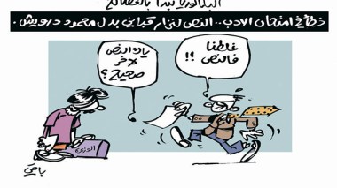 كاريكاتير العدد 4762