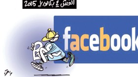 كاريكاتير العدد 4763