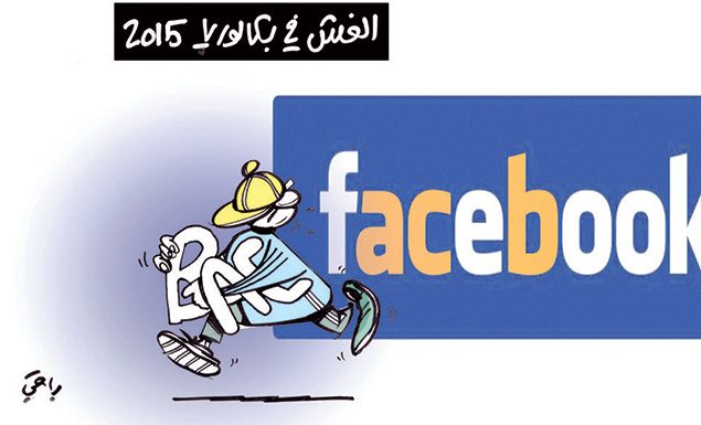 كاريكاتير العدد 4763