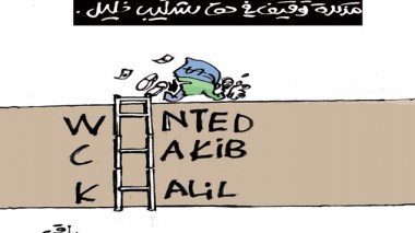 كاريكاتير العدد 4104