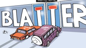 كاريكاتير العدد 4758