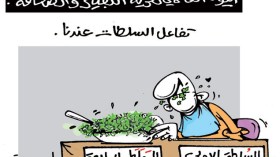 كاريكاتير العدد 4366