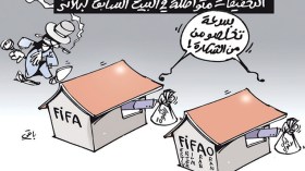 كاريكاتير العدد 4764