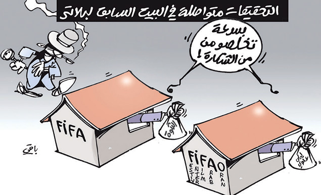 كاريكاتير العدد 4764