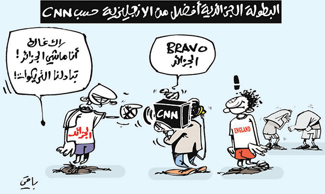 كاريكاتير العدد 4727