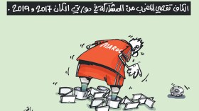 كاريكاتير العدد 4642