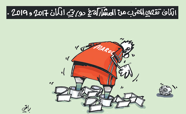 كاريكاتير العدد 4642