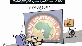 كاريكاتير العدد 4622