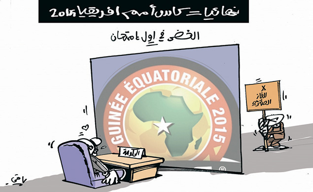 كاريكاتير العدد 4622