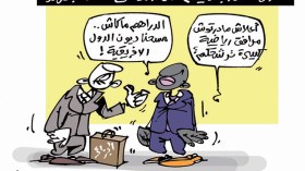 كاريكاتير العدد 4702