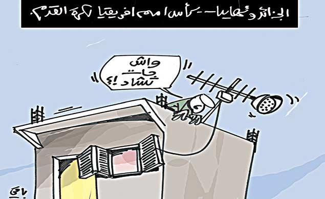 كاريكاتير العدد 4627