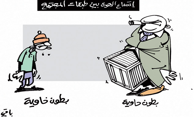 كاريكاتير العدد 4732