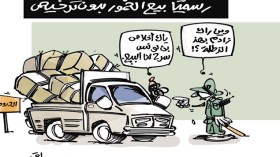 كاريكاتير العدد 4701