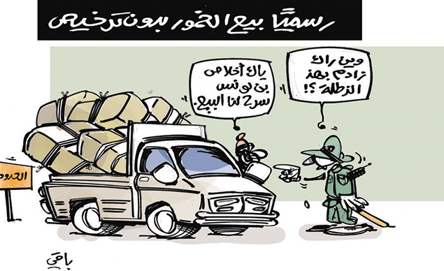 كاريكاتير العدد 4701