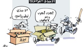 كاريكاتير العدد 4705