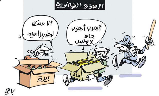 كاريكاتير العدد 4705