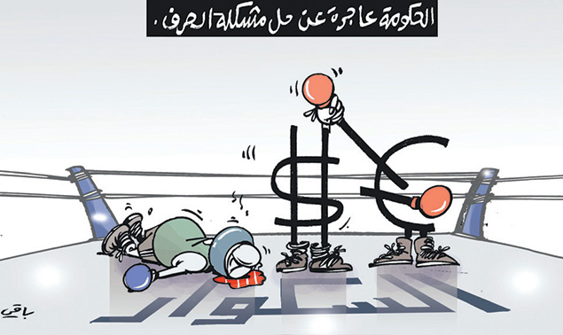 كاريكاتير العدد 4711