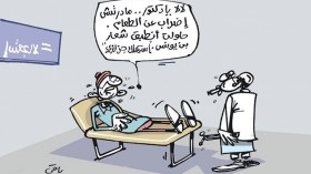 كاريكاتير العدد 4728