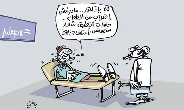 كاريكاتير العدد 4728