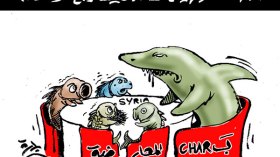 لماذا لم يسقط الأسد؟