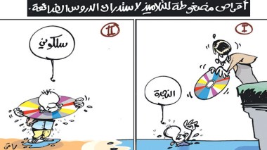 كاريكاتير العدد 4678