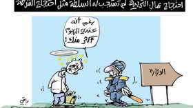 كاريكاتير العدد 4536