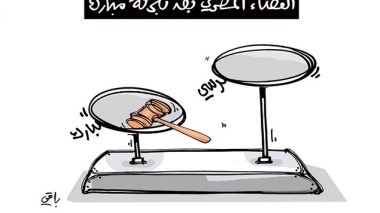 كاريكاتير العدد 4574