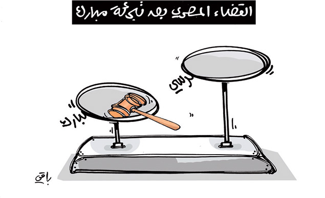 كاريكاتير العدد 4574