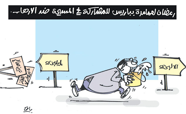 كاريكاتير العدد 4615