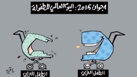 كاريكاتير العدد 4755