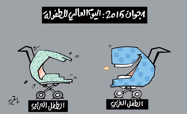 كاريكاتير العدد 4755