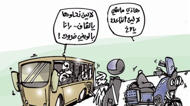 كاريكاتير العدد 4694