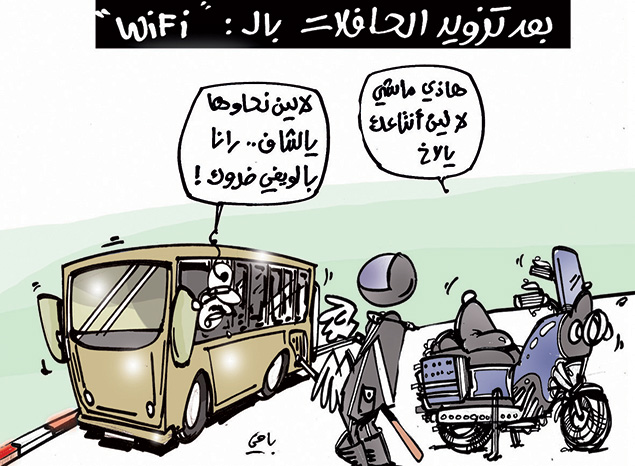 كاريكاتير العدد 4694