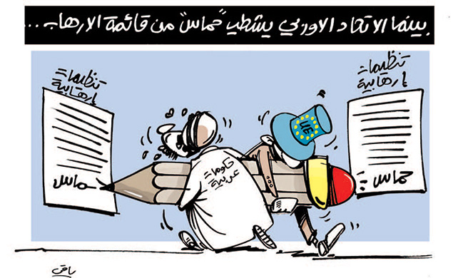 كاريكاتير العدد 4592